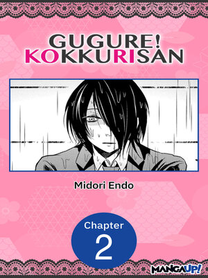 cover image of Gugure! Kokkuri-san, Chapter 2